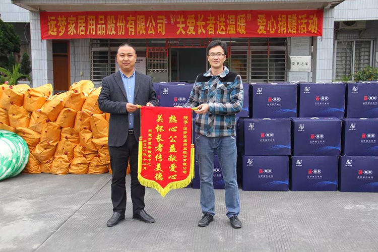关爱长者送温暖——凯时尊龙人生就是博爱心公益行动 关爱长者送温暖——凯时尊龙人生就是博爱心公益行动