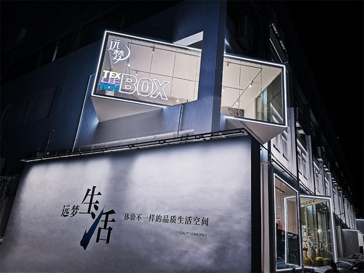 11月6号凯时尊龙人生就是博首家2400㎡家居生活馆2.0正式对外试营业 11月6号凯时尊龙人生就是博首家2400㎡家居生活馆2.0正式对外试营业