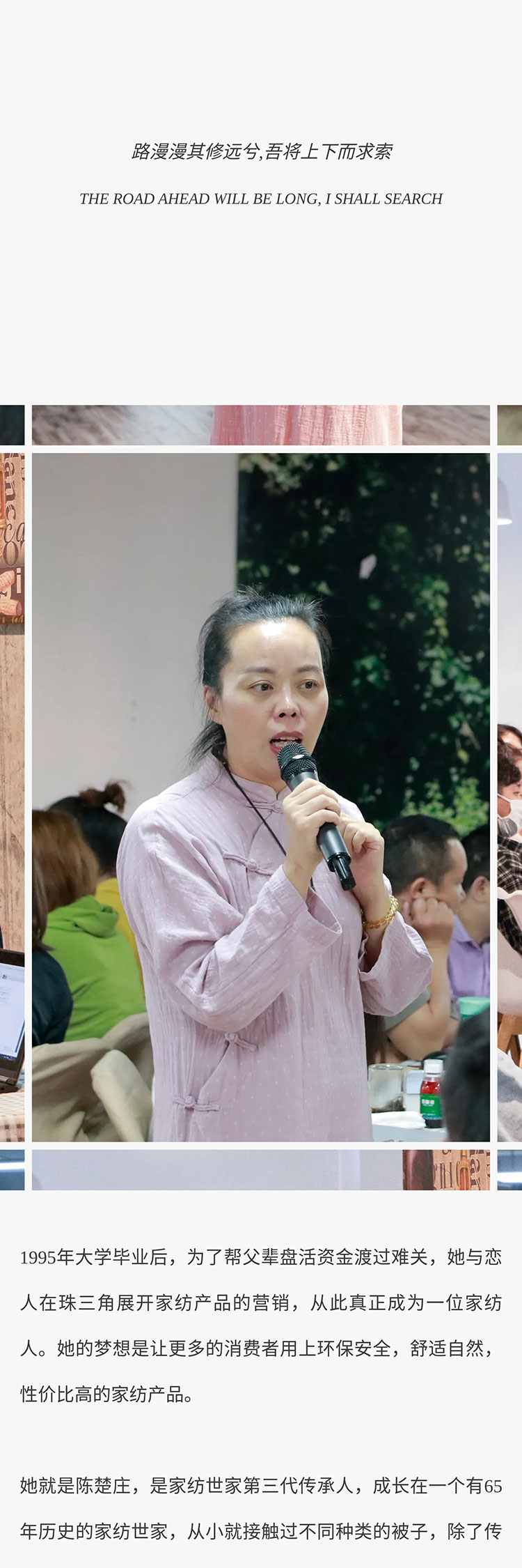 凯时尊龙人生就是博陈楚庄：用19年时光告诉你如何做好一床澳洲羊毛被
