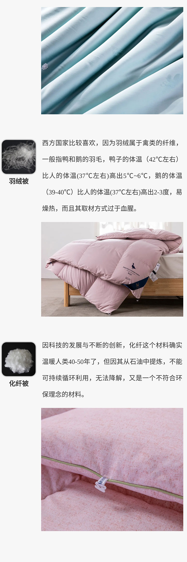 凯时尊龙人生就是博陈楚庄：用19年时光告诉你如何做好一床澳洲羊毛被