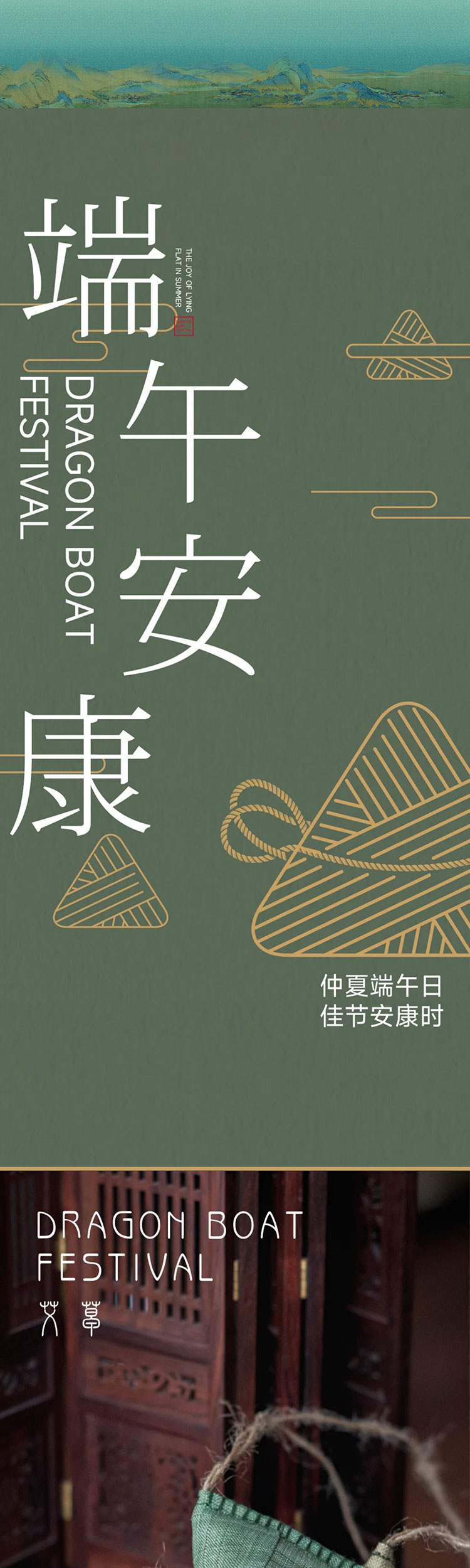 端午艾、艾草这么用有新发现