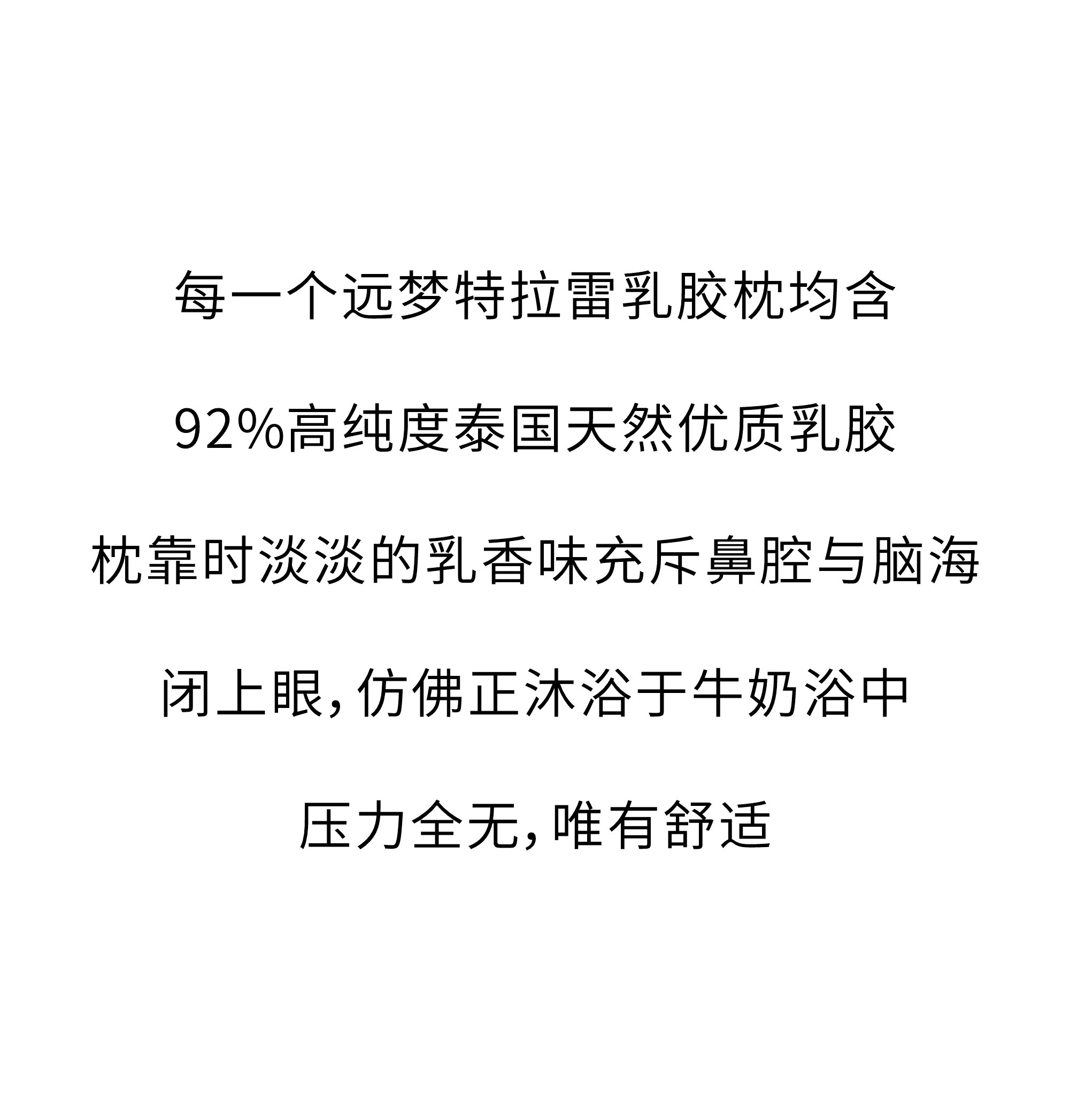 欢迎和小鲜胶一起，每天睡好觉！