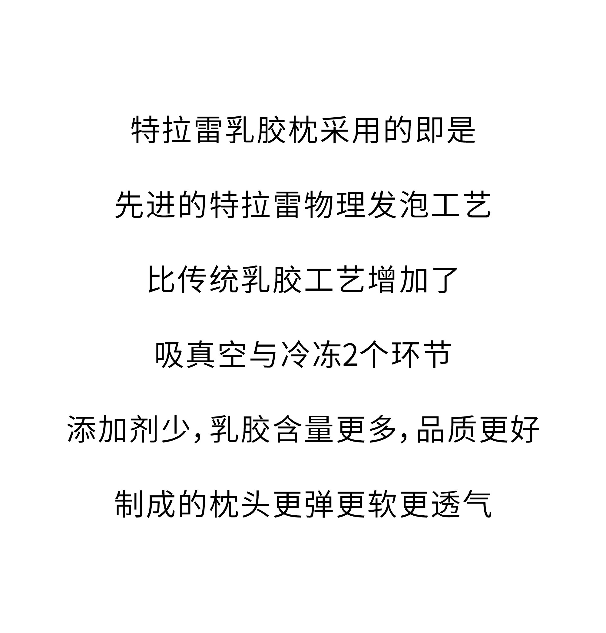 欢迎和小鲜胶一起，每天睡好觉！
