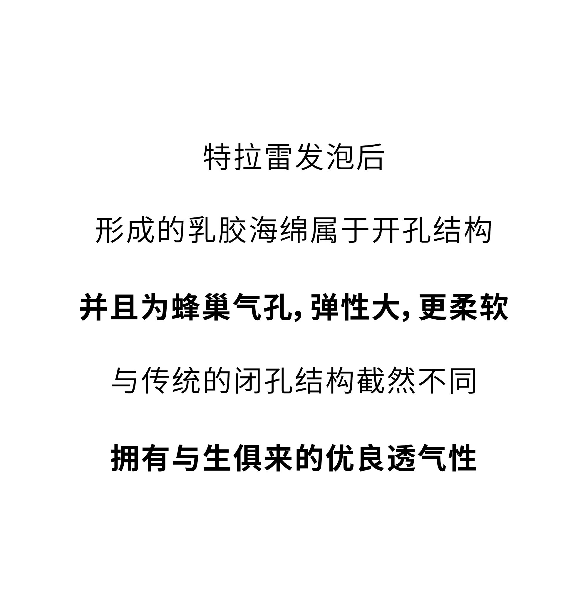 欢迎和小鲜胶一起，每天睡好觉！