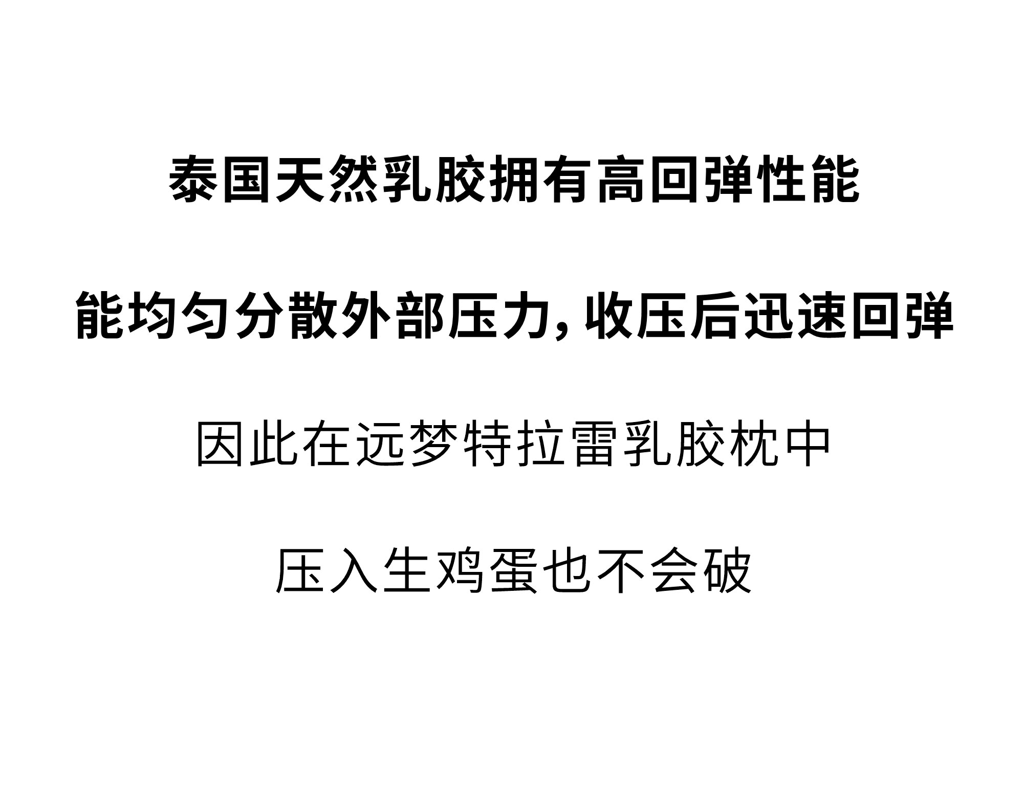 欢迎和小鲜胶一起，每天睡好觉！