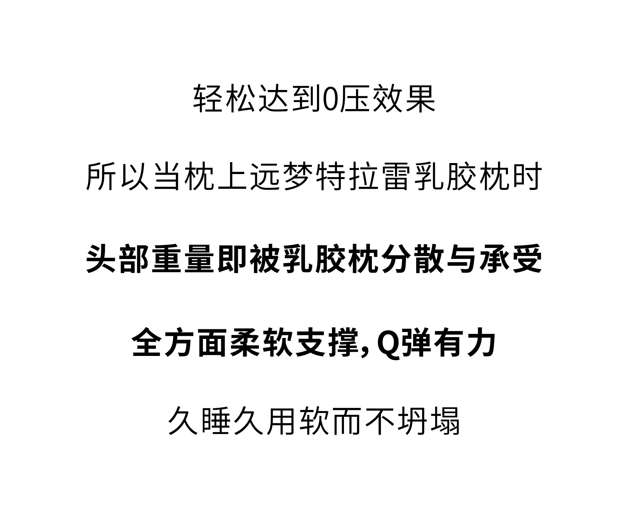 欢迎和小鲜胶一起，每天睡好觉！