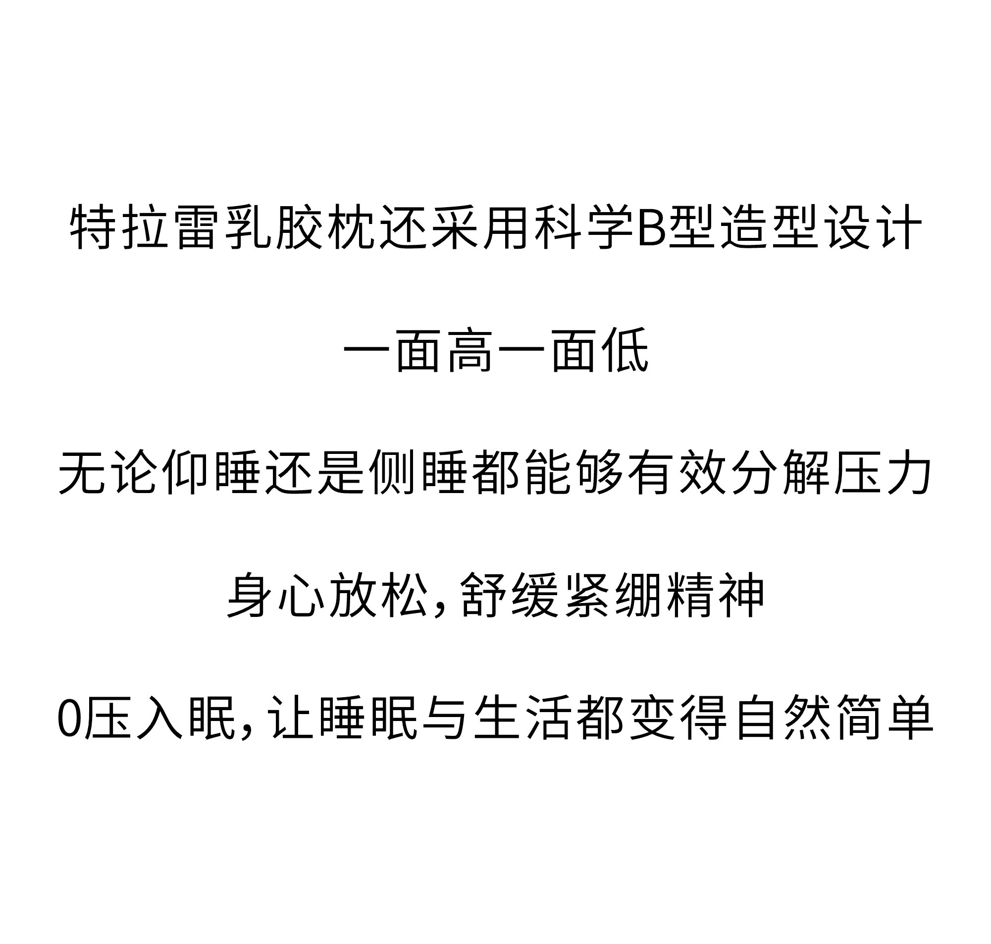 欢迎和小鲜胶一起，每天睡好觉！