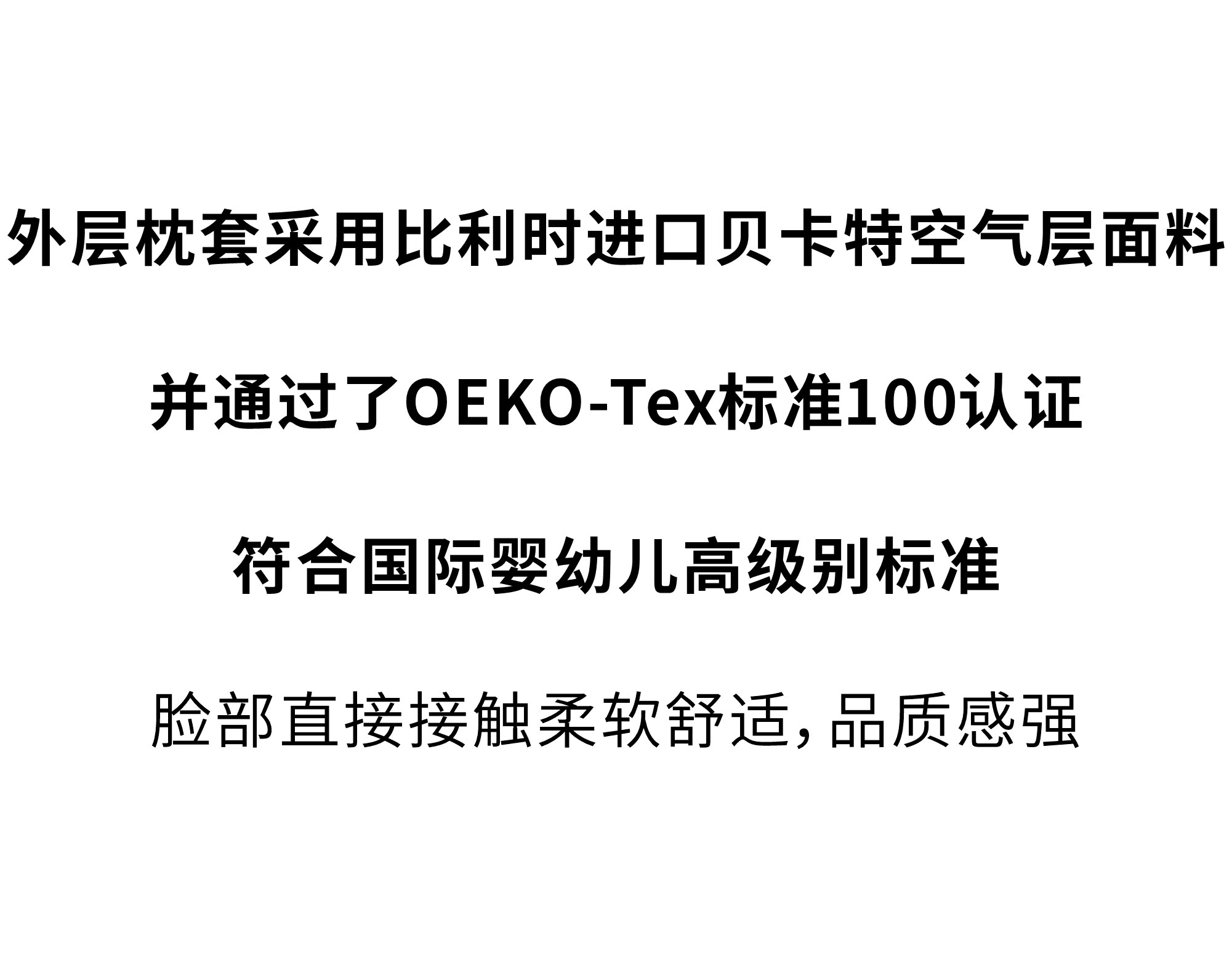 欢迎和小鲜胶一起，每天睡好觉！