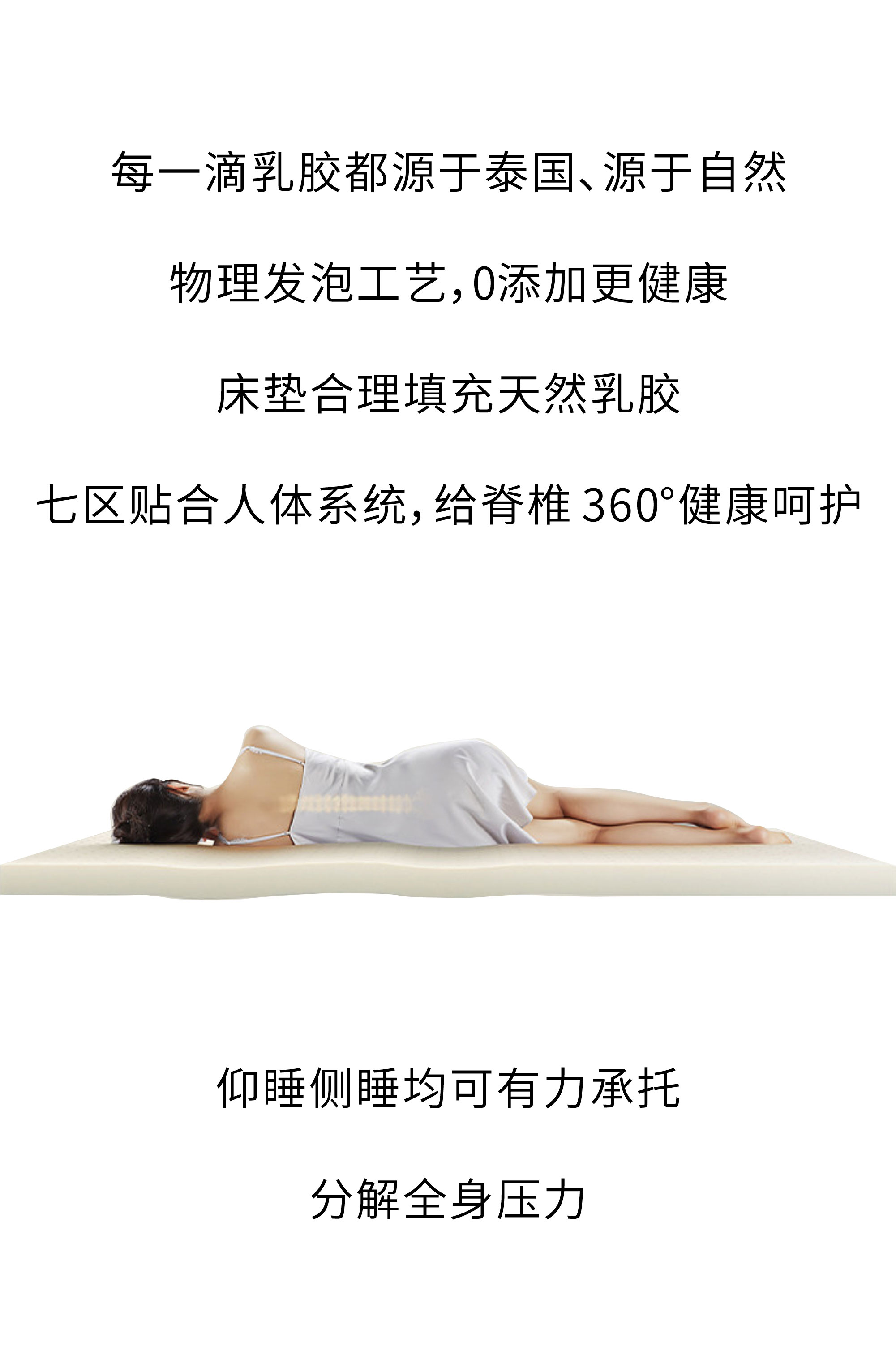 欢迎和小鲜胶一起，每天睡好觉！