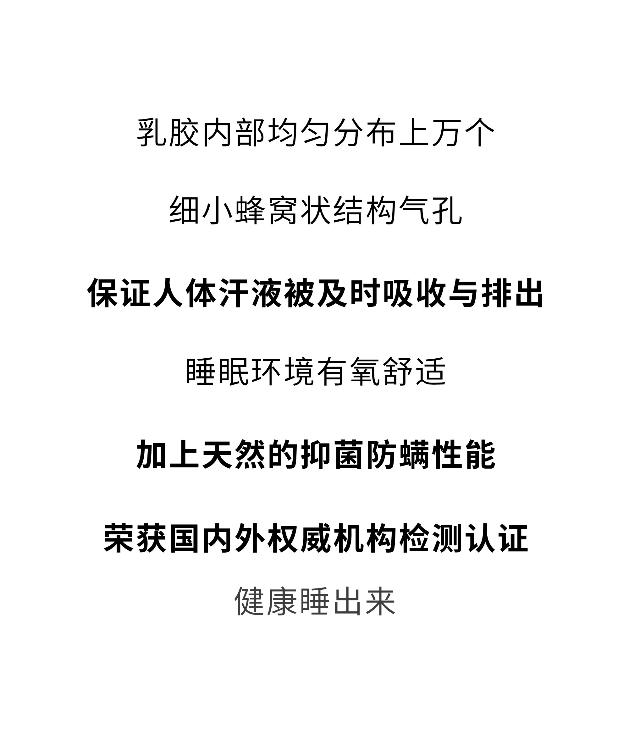 欢迎和小鲜胶一起，每天睡好觉！