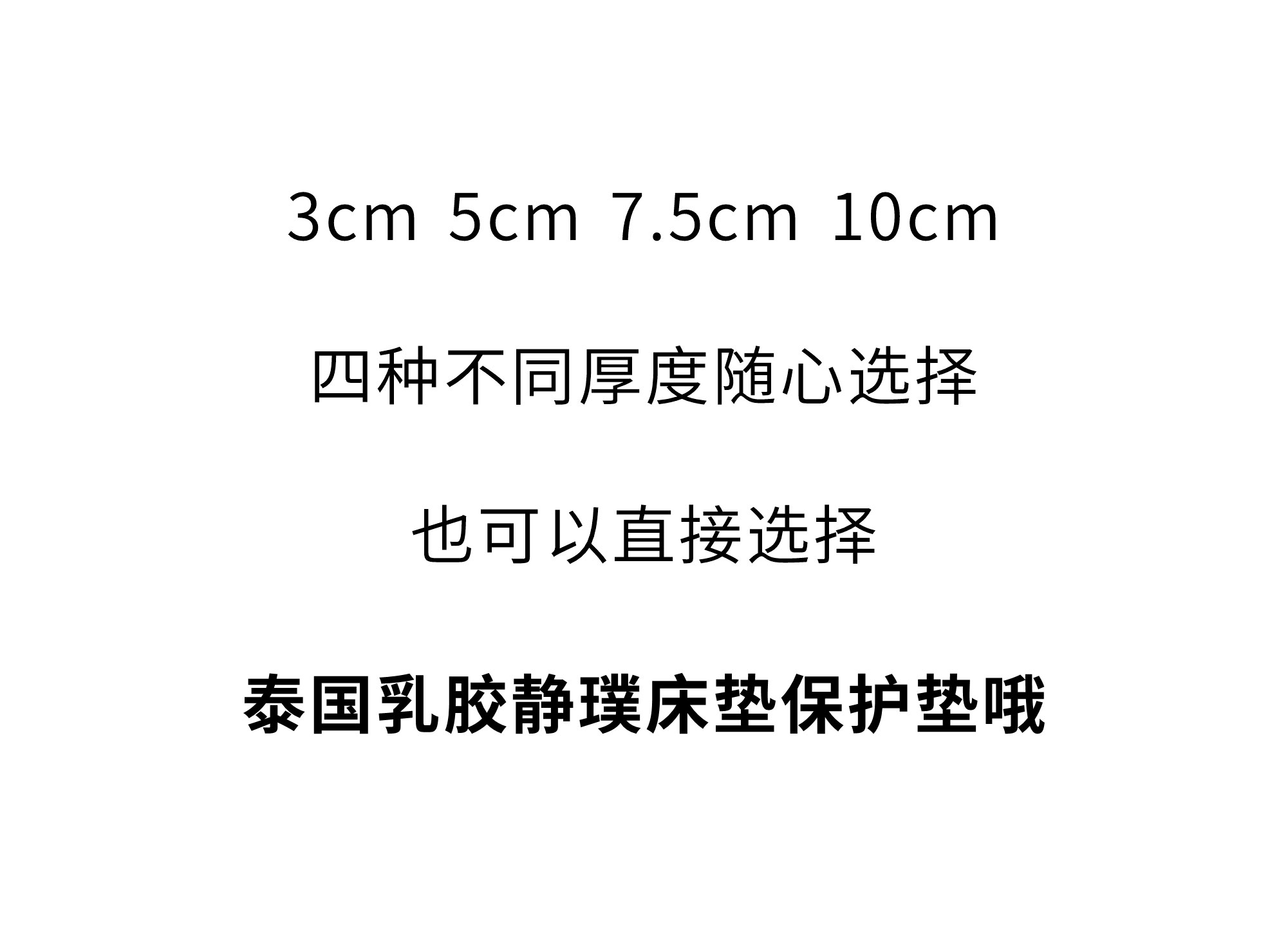 欢迎和小鲜胶一起，每天睡好觉！