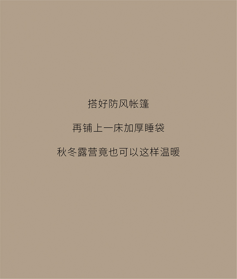 爆火的秋冬露营装备清单，建议收藏！
