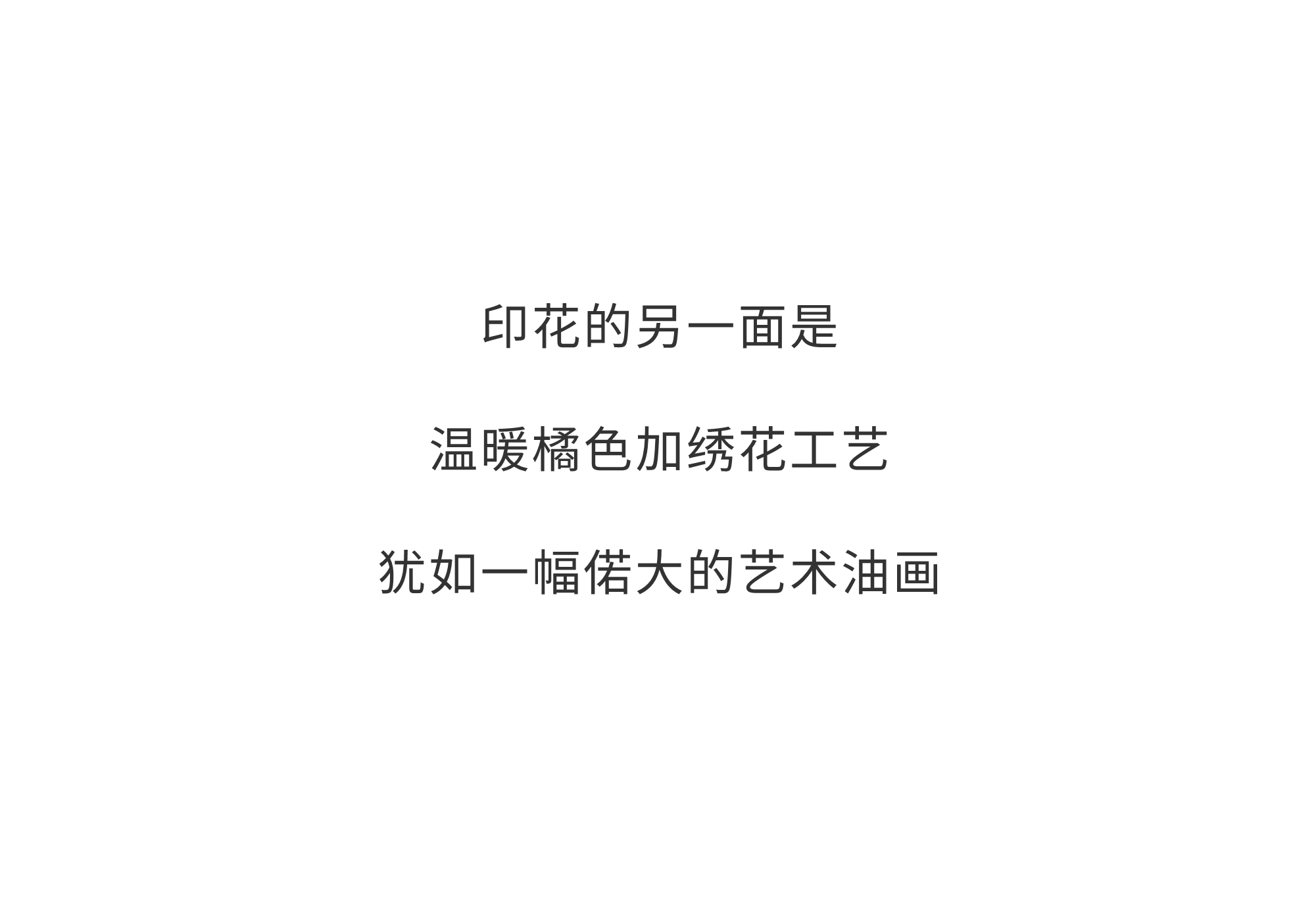 林间鹿纯棉四季绒套件 | 以梦为鹿，探寻温暖的秘密。