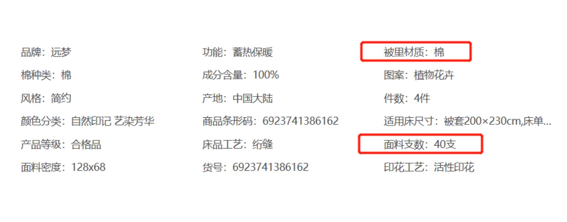 爱裸睡的人，都喜欢买针织棉四件套