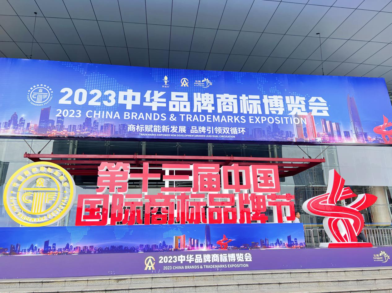 凯时尊龙人生就是博家居以商标品牌力量,引领品质生活新时代 凯时尊龙人生就是博家居以商标品牌力量,引领品质生活新时代