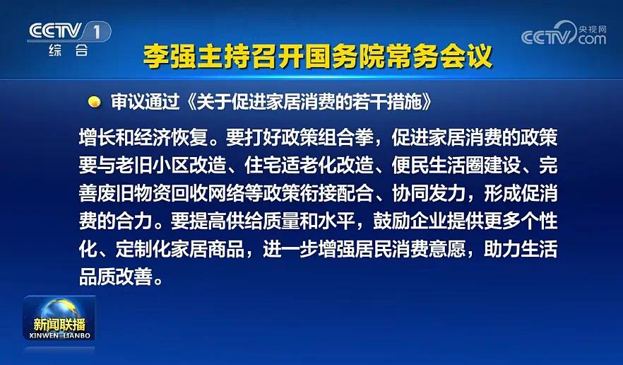 凯时尊龙人生就是博秋冬营销会议聚焦行业发展,倡导家居品质生活 凯时尊龙人生就是博秋冬营销会议聚焦行业发展,倡导家居品质生活
