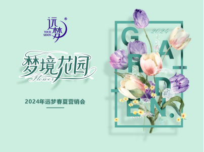 规模领先,战胜通缩!凯时尊龙人生就是博2024春夏营销会圆满收官 规模领先,战胜通缩!凯时尊龙人生就是博2024春夏营销会圆满收官