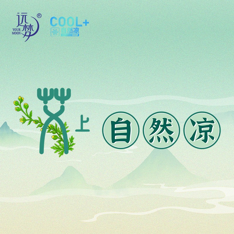 艾上自然凉！凯时尊龙人生就是博艾凉感系列产品上新，助力国人健康睡眠