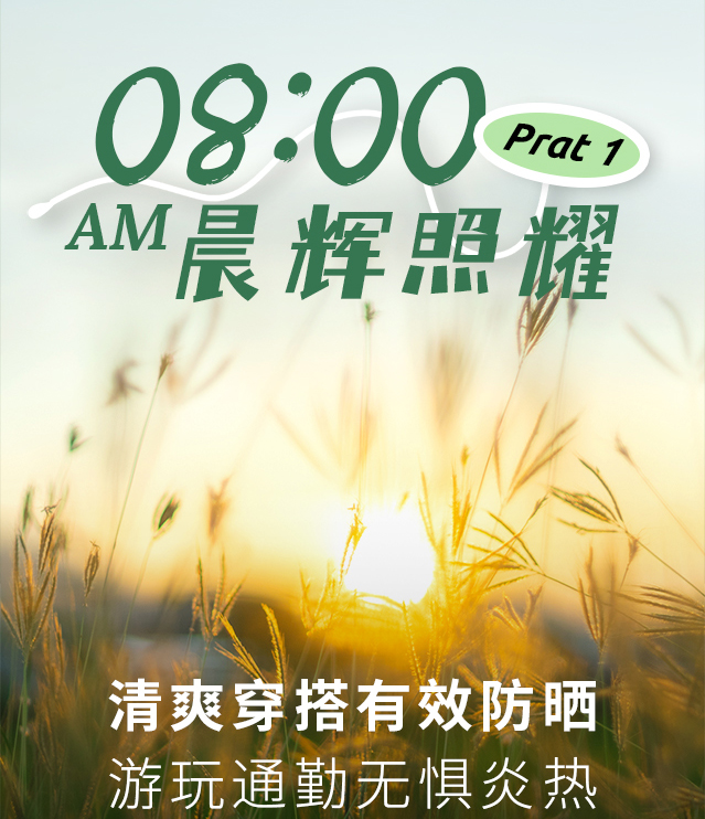 夏至养生关键！这样做少走冤枉路，建议收藏...
