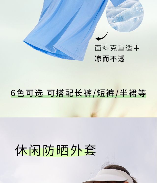夏至养生关键！这样做少走冤枉路，建议收藏...
