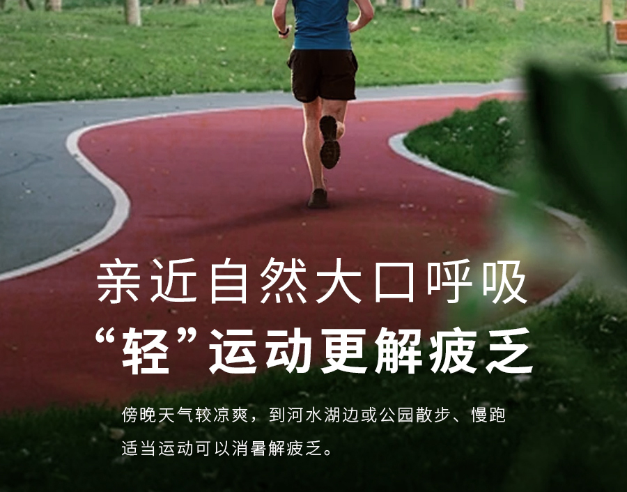 夏至养生关键！这样做少走冤枉路，建议收藏...