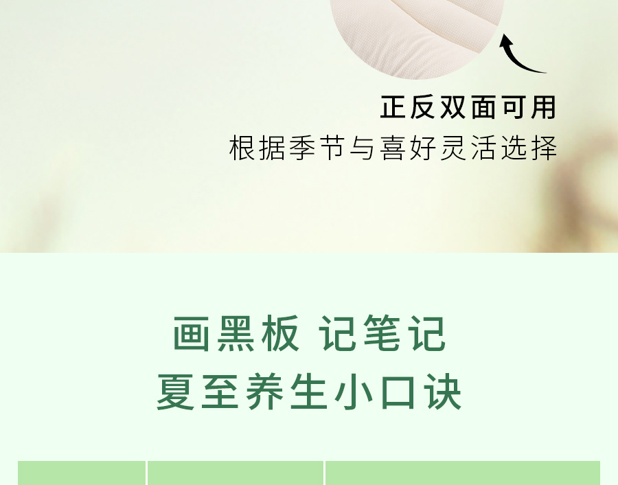 夏至养生关键！这样做少走冤枉路，建议收藏...