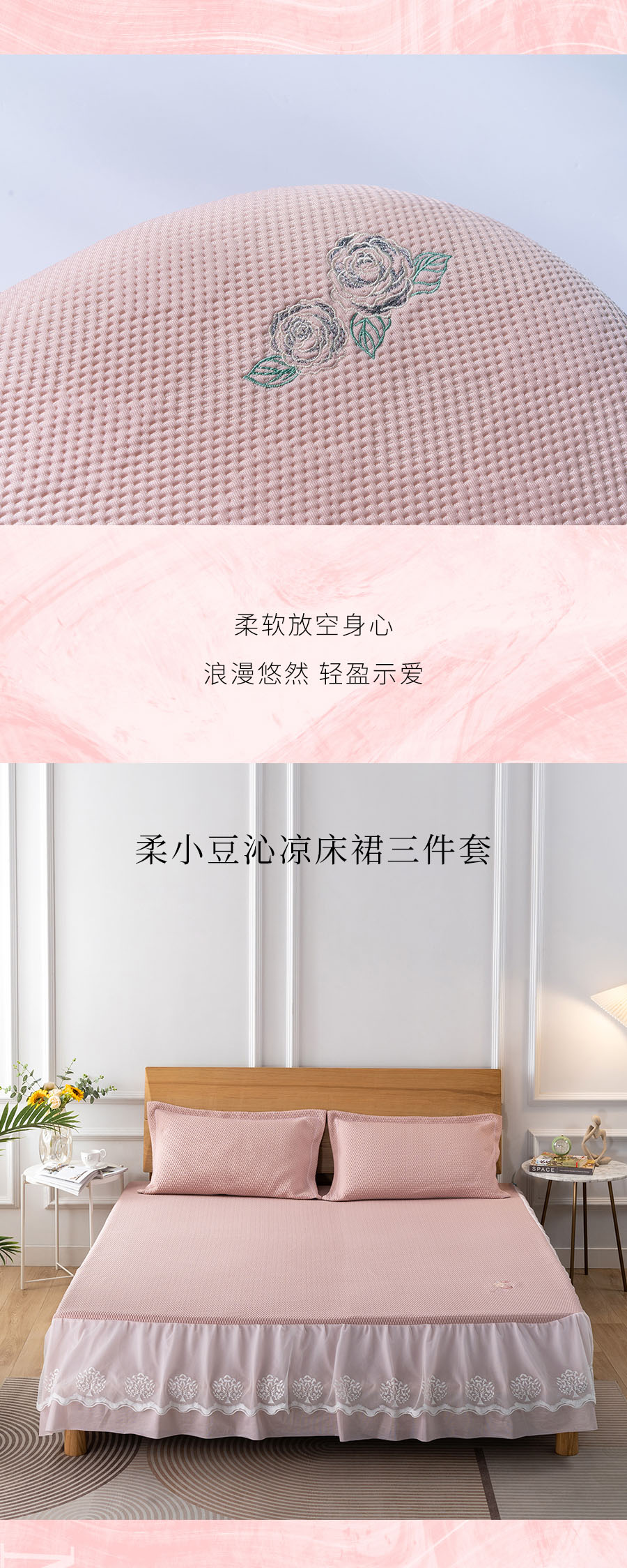 卧室中冒着粉红泡泡，那是我爱你〔520〕的信号