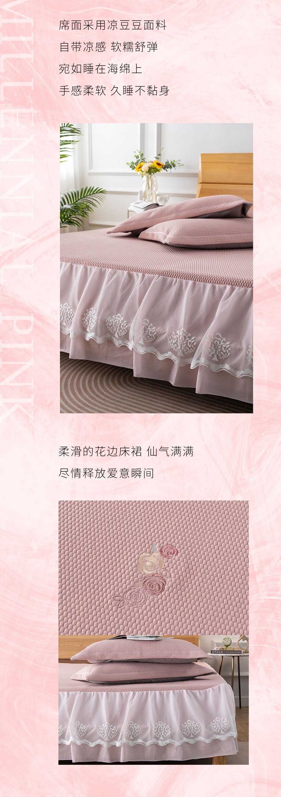 卧室中冒着粉红泡泡，那是我爱你〔520〕的信号