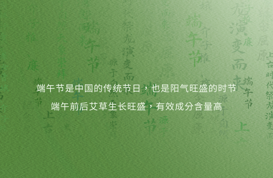 入夏睡不好？端午做好这1步，夜晚好睡精神百倍！