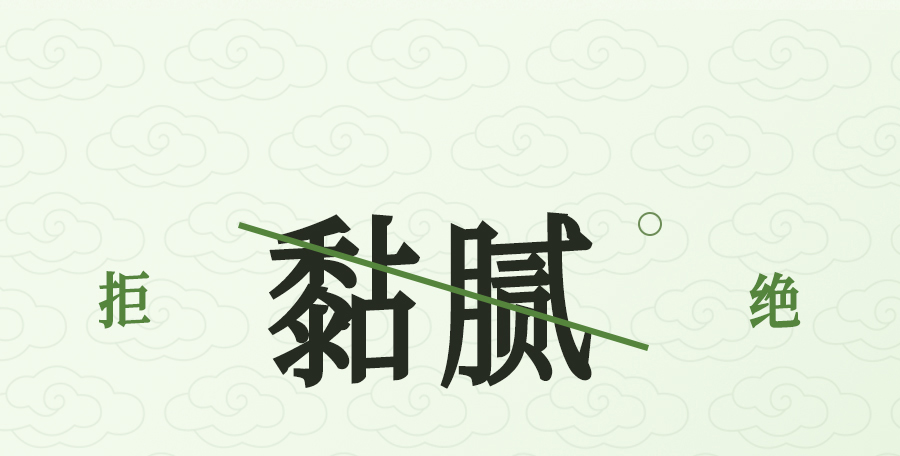 入夏睡不好？端午做好这1步，夜晚好睡精神百倍！