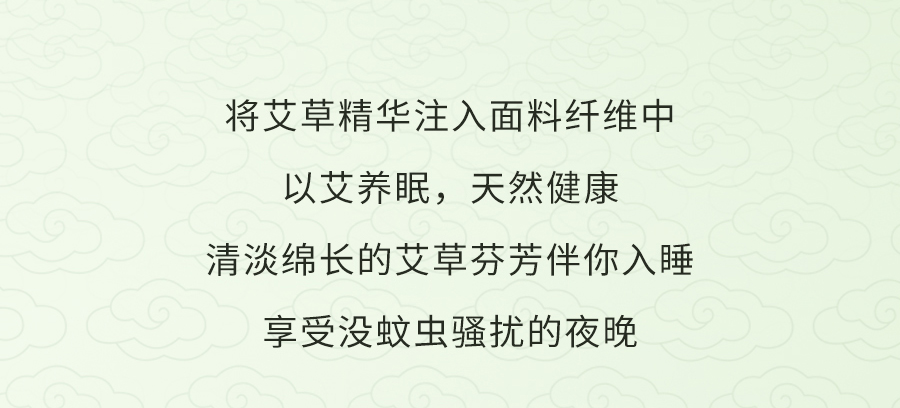 入夏睡不好？端午做好这1步，夜晚好睡精神百倍！