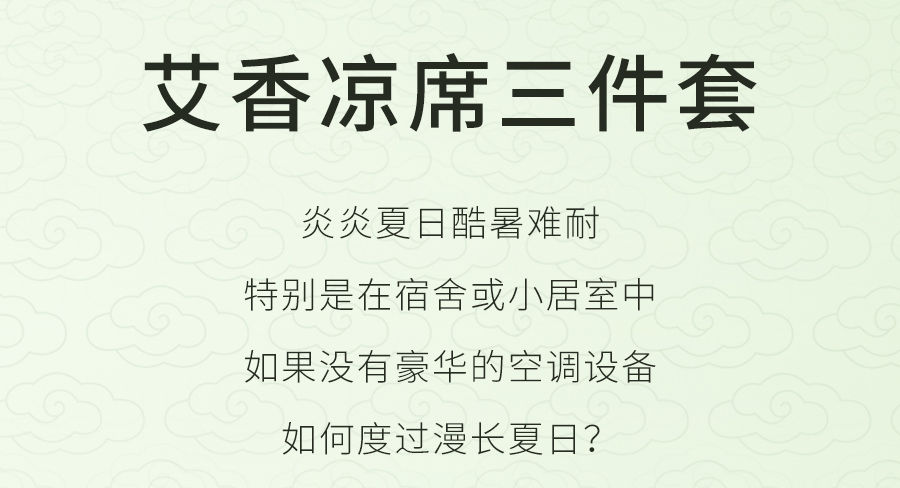 入夏睡不好？端午做好这1步，夜晚好睡精神百倍！
