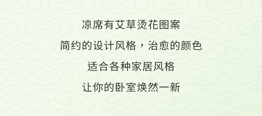 入夏睡不好？端午做好这1步，夜晚好睡精神百倍！