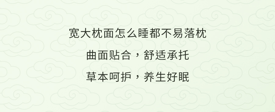 入夏睡不好？端午做好这1步，夜晚好睡精神百倍！