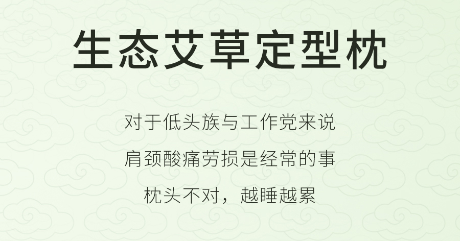 入夏睡不好？端午做好这1步，夜晚好睡精神百倍！