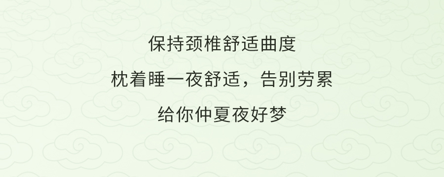 入夏睡不好？端午做好这1步，夜晚好睡精神百倍！