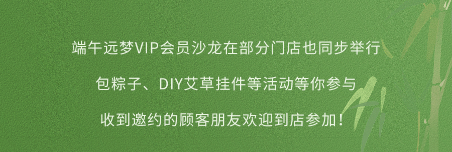 入夏睡不好？端午做好这1步，夜晚好睡精神百倍！