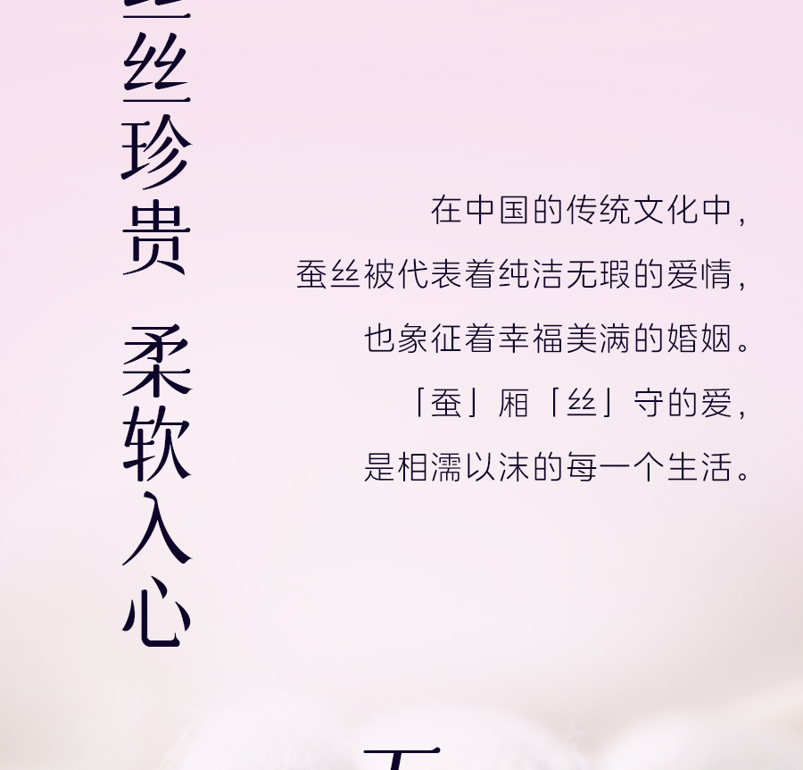 爱是____？