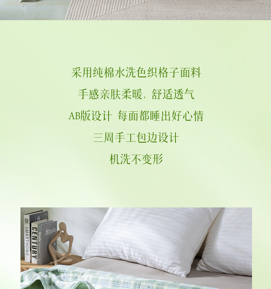 百元出头拿下纯棉夏被！专治闷热不透气，还可水洗
