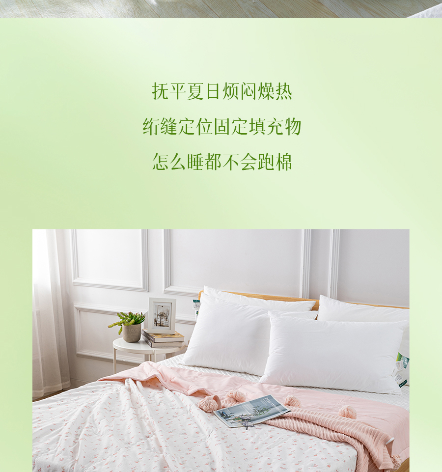 百元出头拿下纯棉夏被！专治闷热不透气，还可水洗