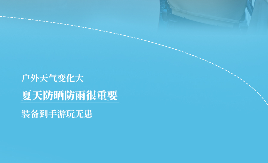 热҈热҈热҈退散，暑假全靠它们解暑续命！