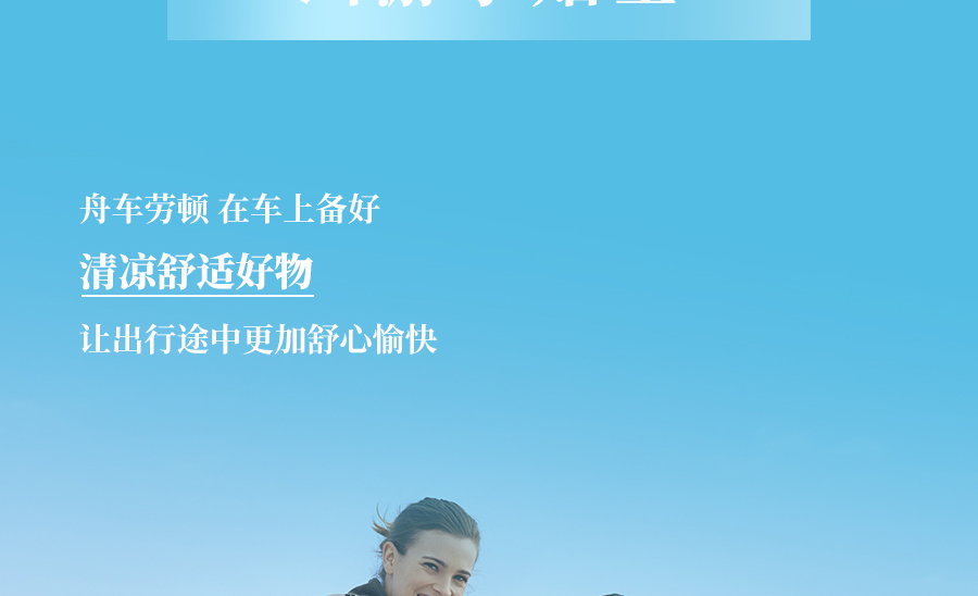 热҈热҈热҈退散，暑假全靠它们解暑续命！