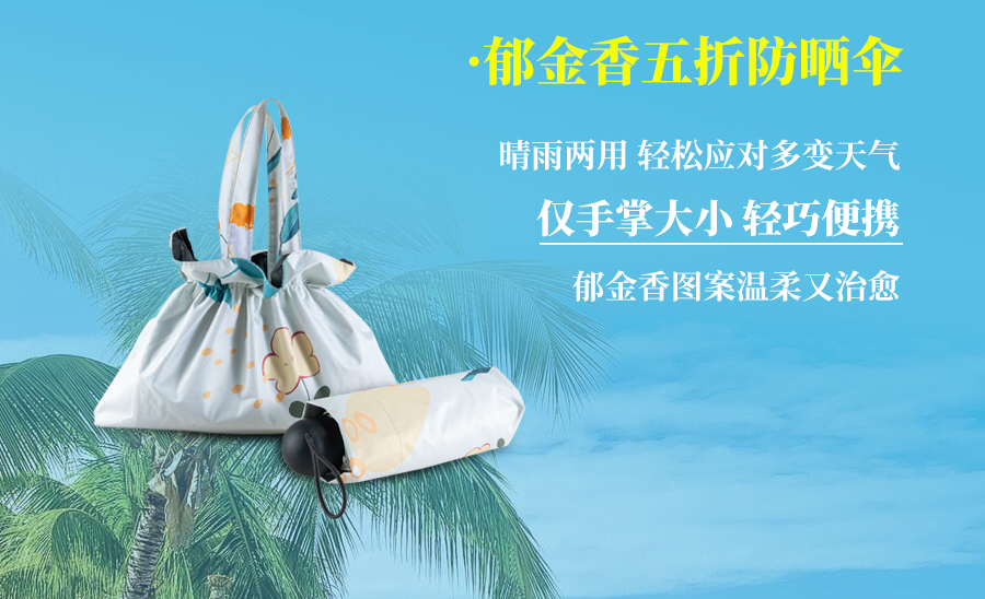 热҈热҈热҈退散，暑假全靠它们解暑续命！