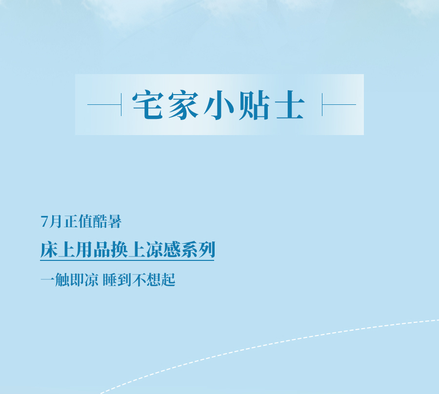 热҈热҈热҈退散，暑假全靠它们解暑续命！