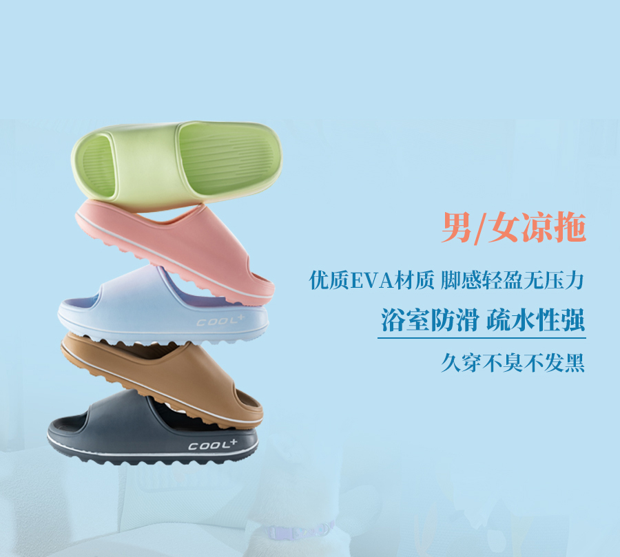 热҈热҈热҈退散，暑假全靠它们解暑续命！