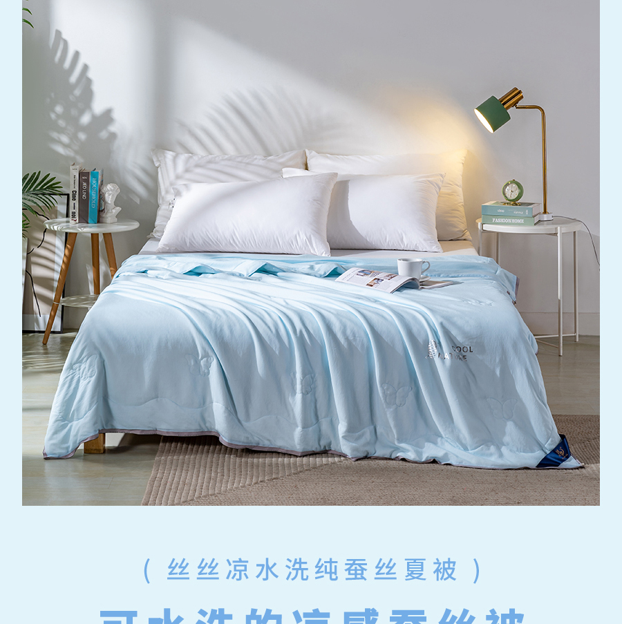 夏日大促！直降冰点价助你清凉度夏，速抢！