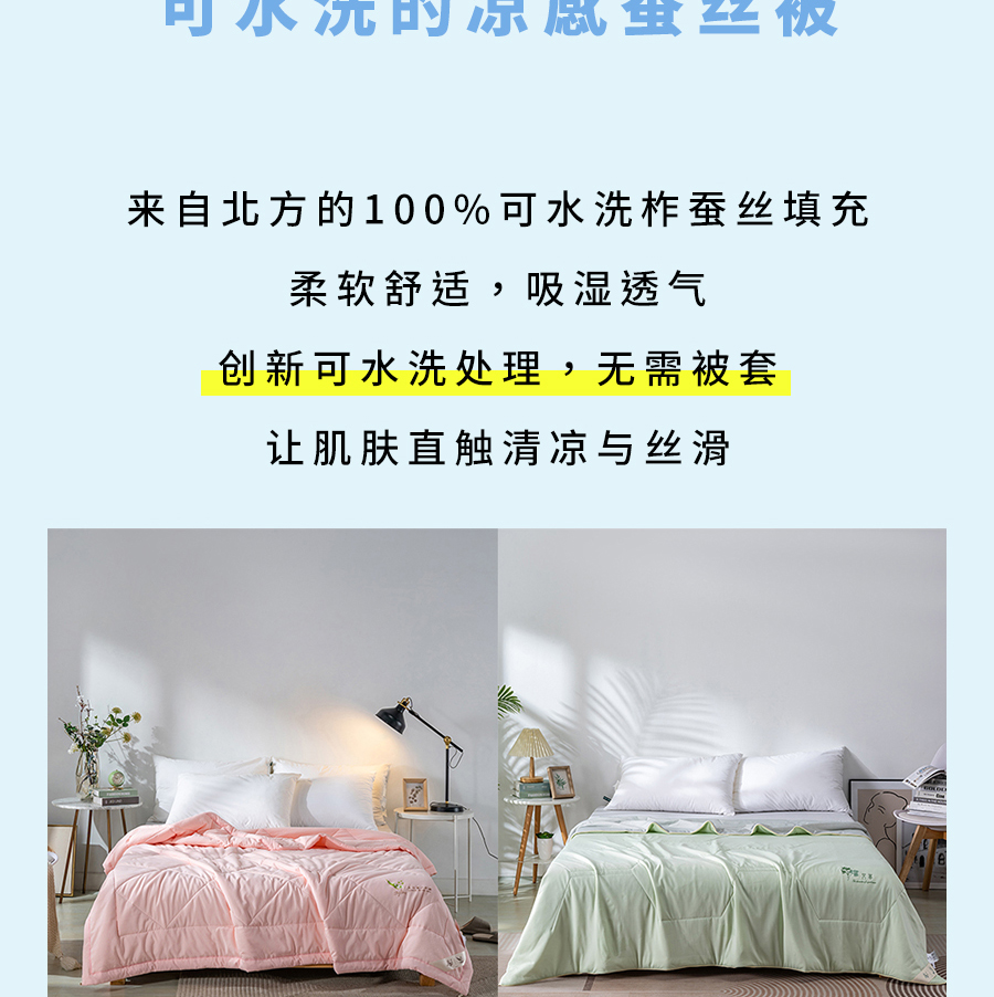 夏日大促！直降冰点价助你清凉度夏，速抢！