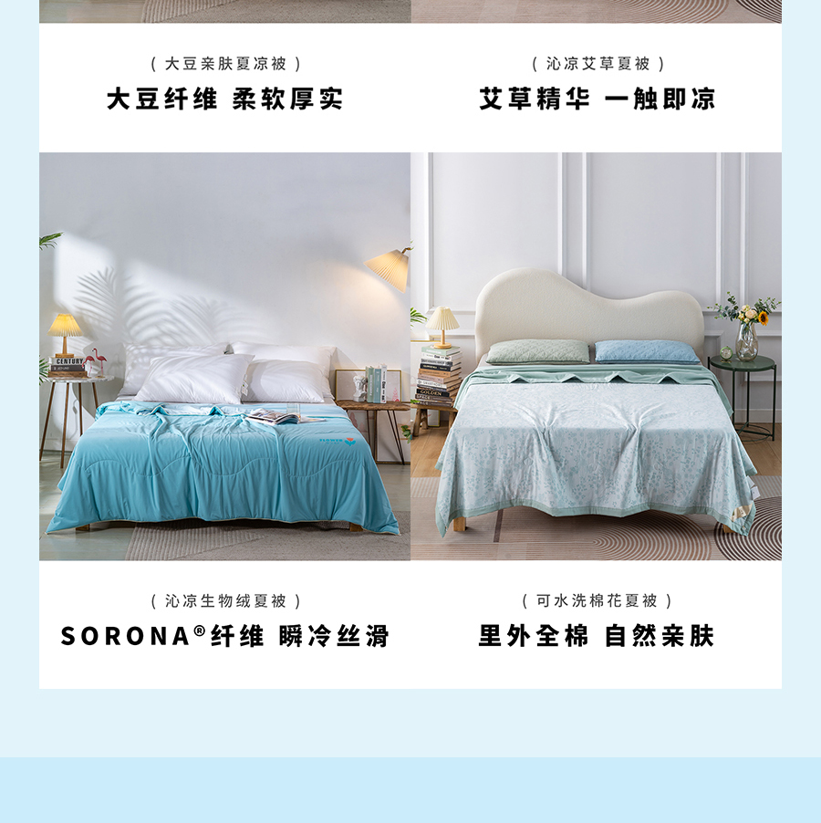 夏日大促！直降冰点价助你清凉度夏，速抢！