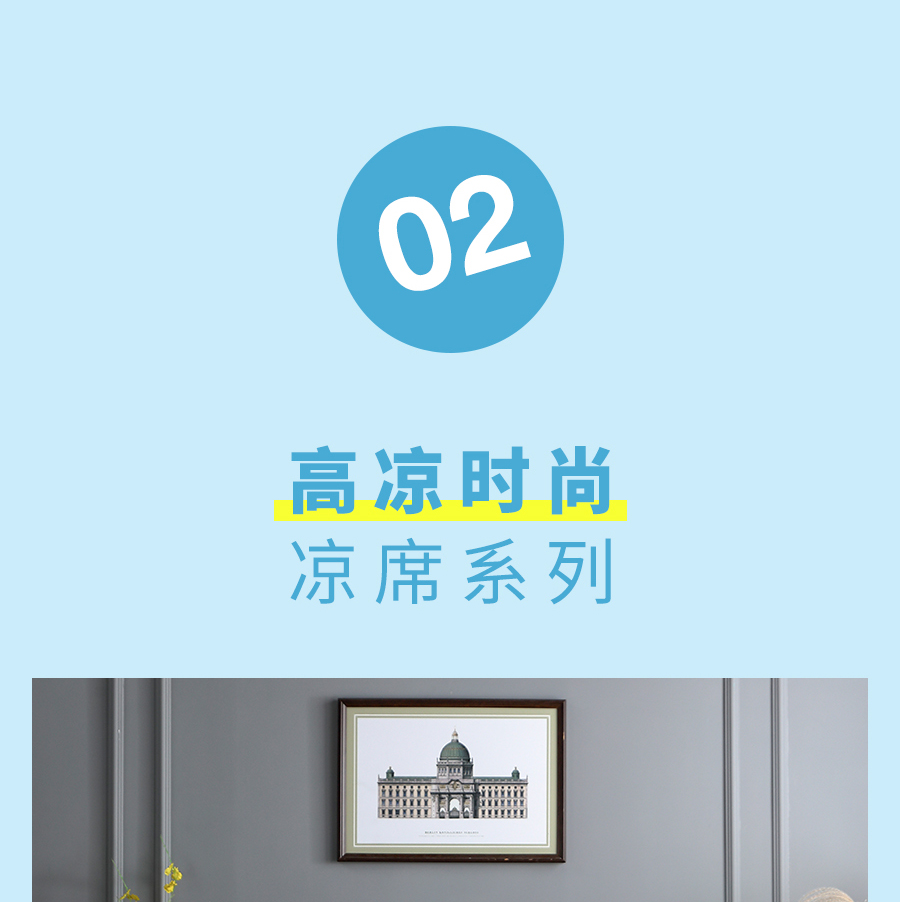夏日大促！直降冰点价助你清凉度夏，速抢！