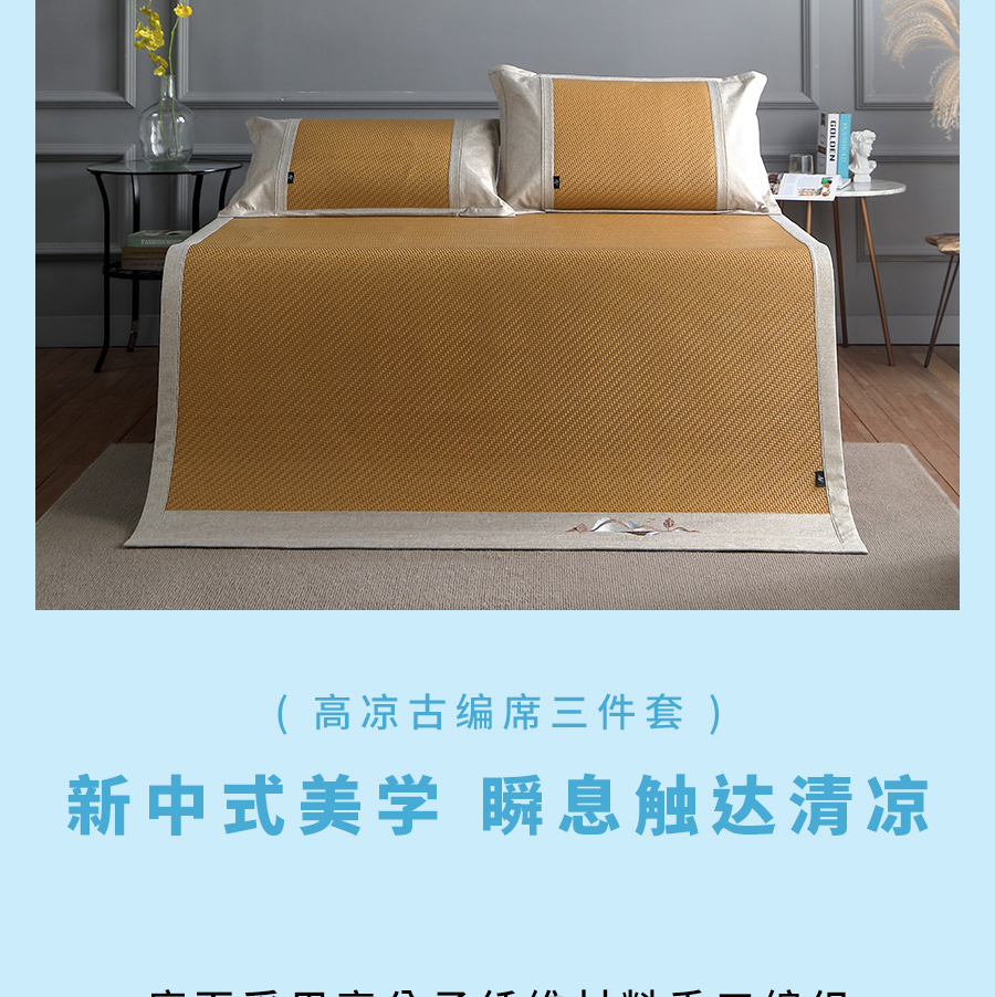 夏日大促！直降冰点价助你清凉度夏，速抢！